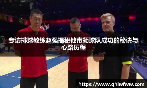 中欧体育