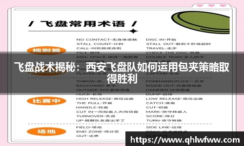 中欧体育APP