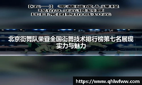 中欧体育平台