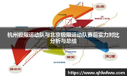 中欧体育官网