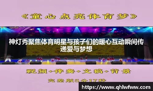 中欧体育平台