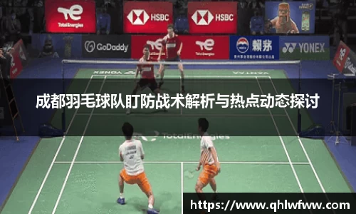 中欧体育
