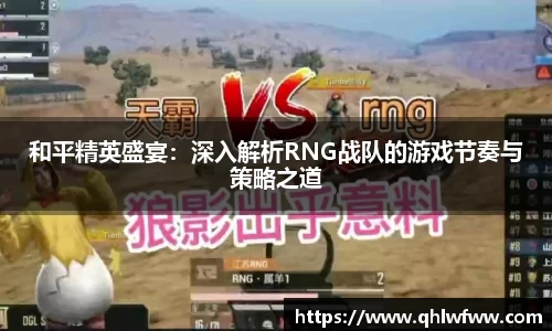中欧体育平台
