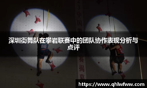 中欧体育